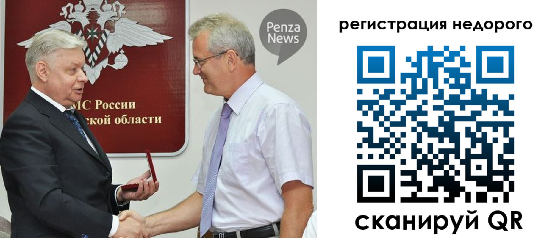 прописка от собственника в Кировской области