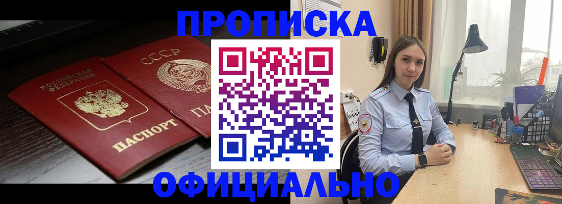 регистрация для дет. сада в Кировской области