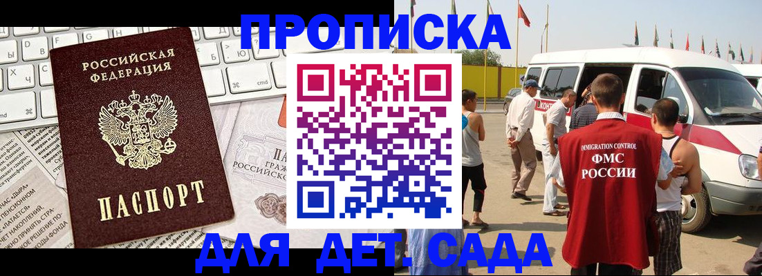 миграционный учет в Кировской области